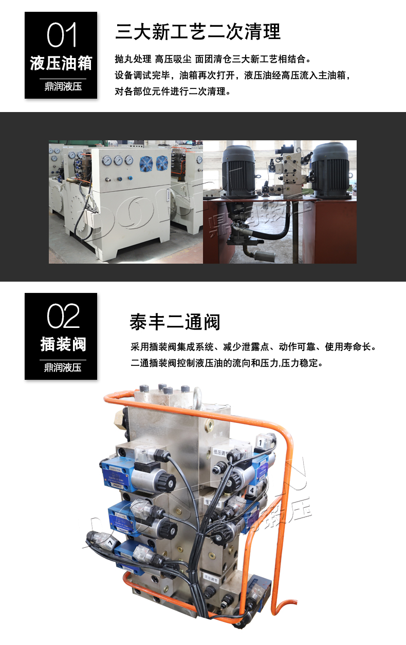 復(fù)合井蓋專用液壓機(jī)產(chǎn)品細(xì)節(jié)一