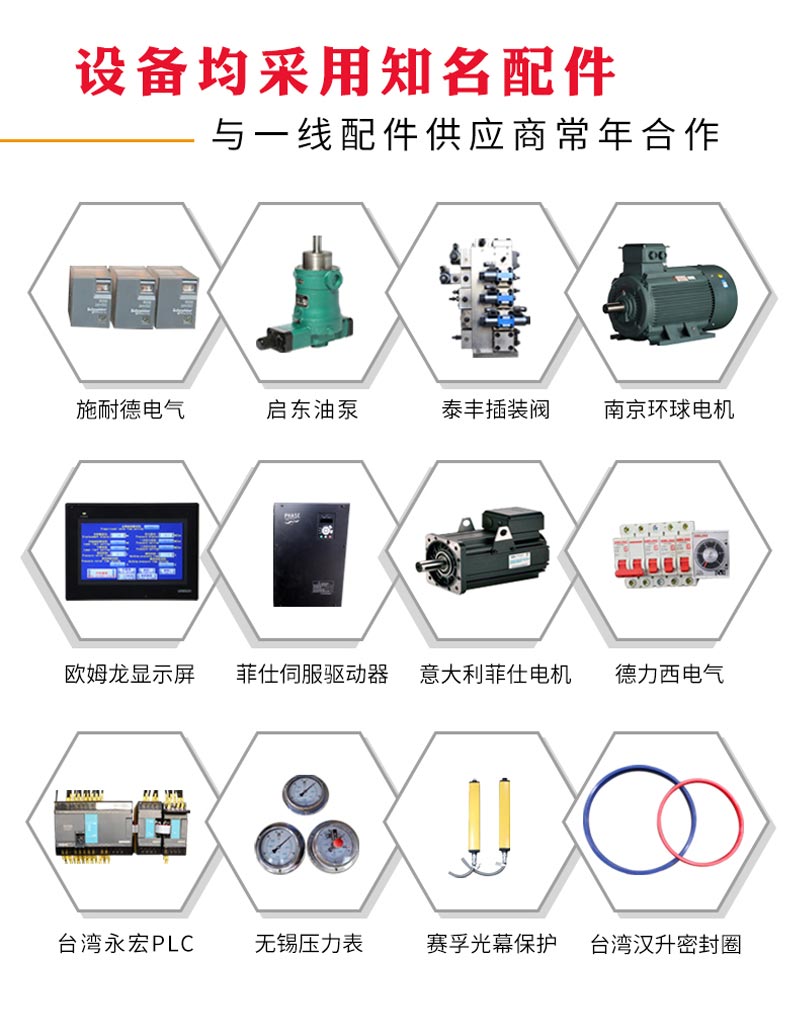 ?封頭拉伸成型液壓機(jī)